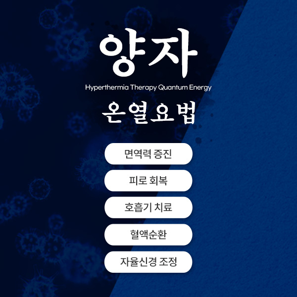 한의원배너1